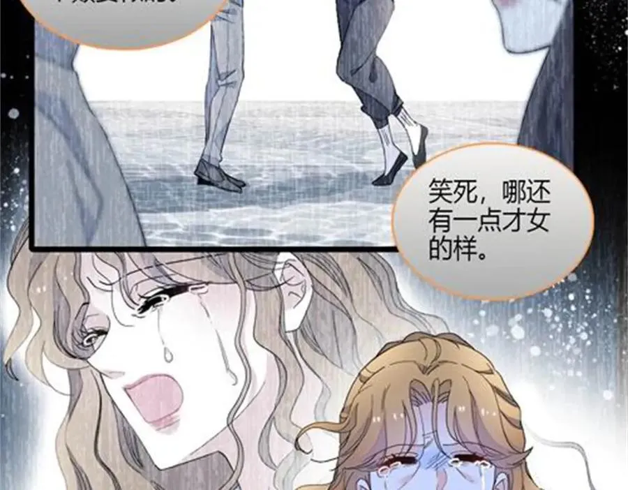 184 多谢你了五哥38