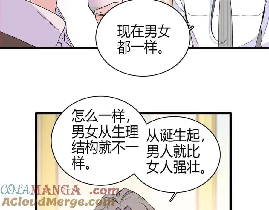 190 乱点鸳鸯谱63
