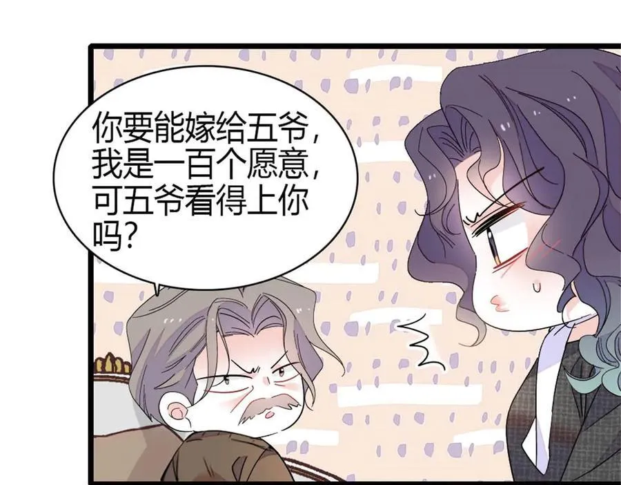 191 你也挺自恋的10