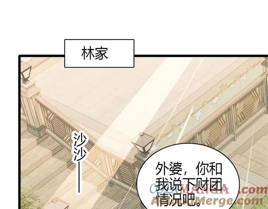 192 我要退出48