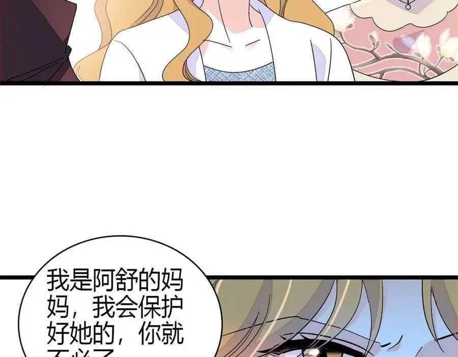 186 早让林家不复存在了65