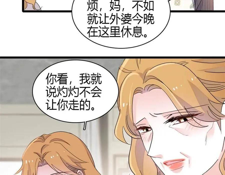 186 早让林家不复存在了29