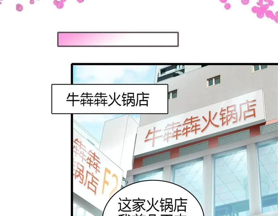 191 你也挺自恋的38