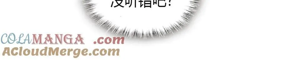 187 岑先生是恋爱脑？78