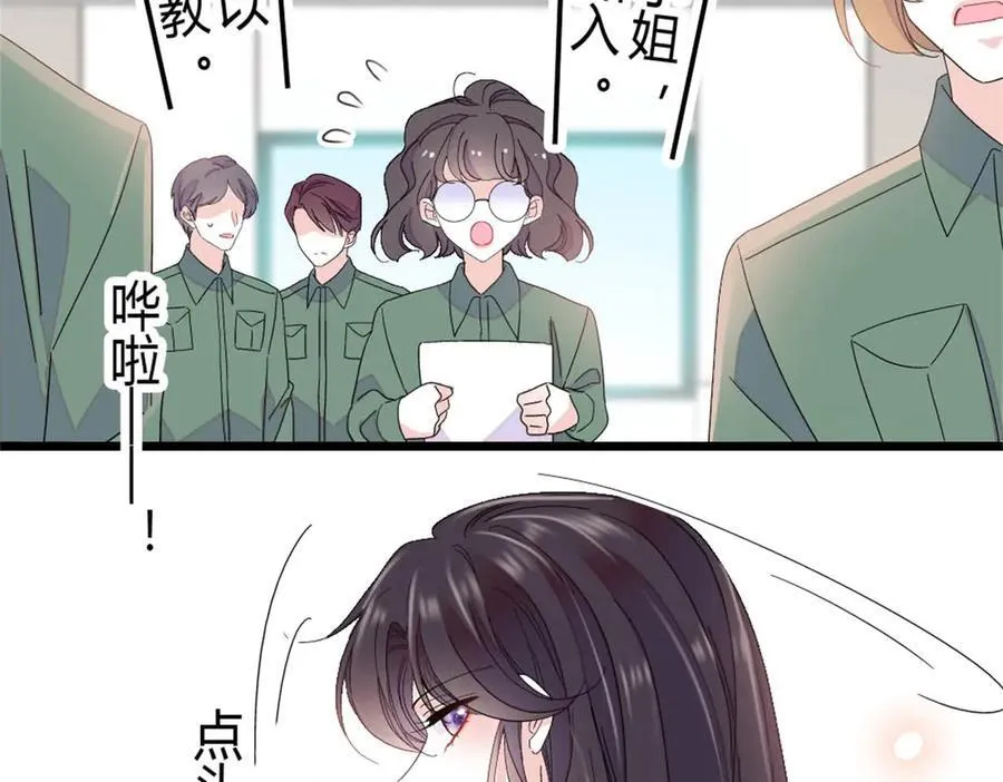 188 对叶小姐很有信心啊41