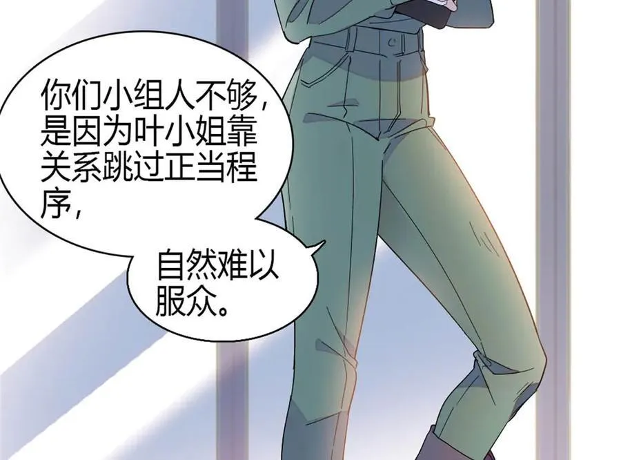 189 我相信叶灼67
