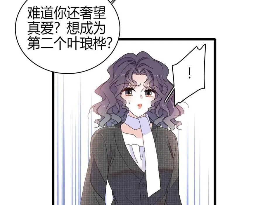 191 你也挺自恋的4