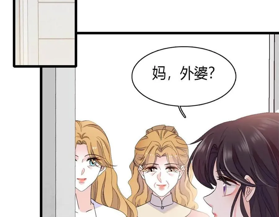 186 早让林家不复存在了23