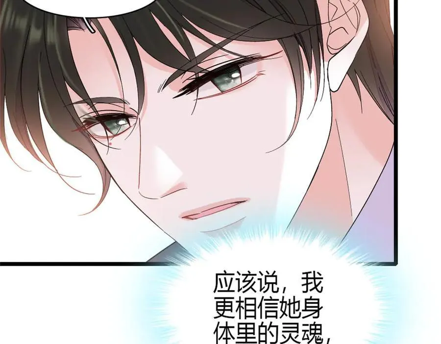 189 我相信叶灼85