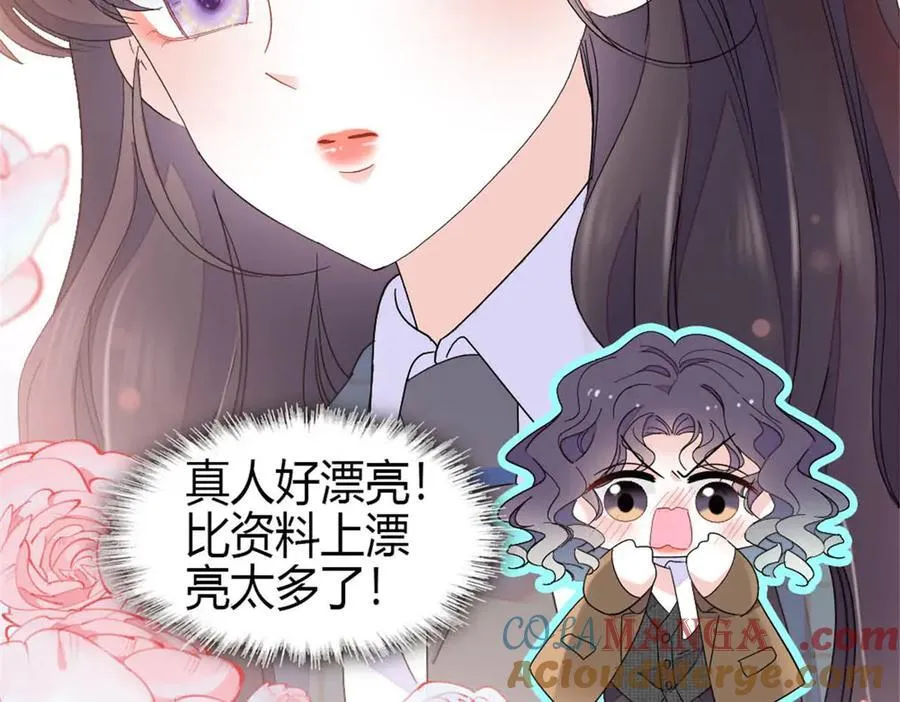 191 你也挺自恋的21