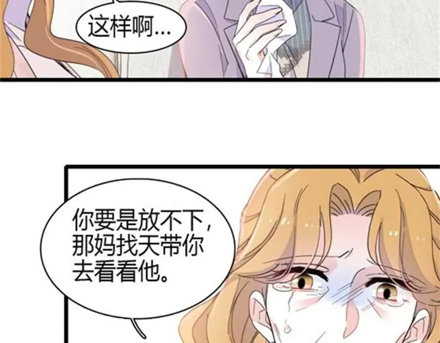 184 多谢你了五哥71