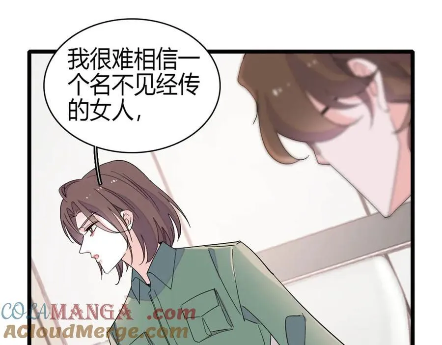 189 我相信叶灼33