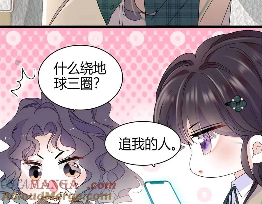 191 你也挺自恋的66