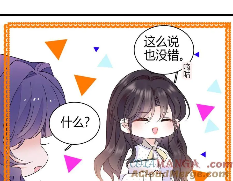 189 我相信叶灼45