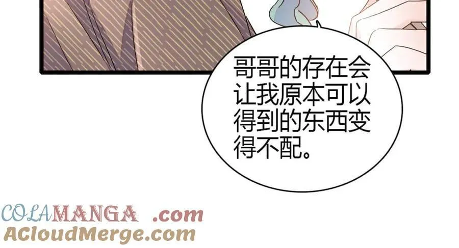 191 你也挺自恋的78