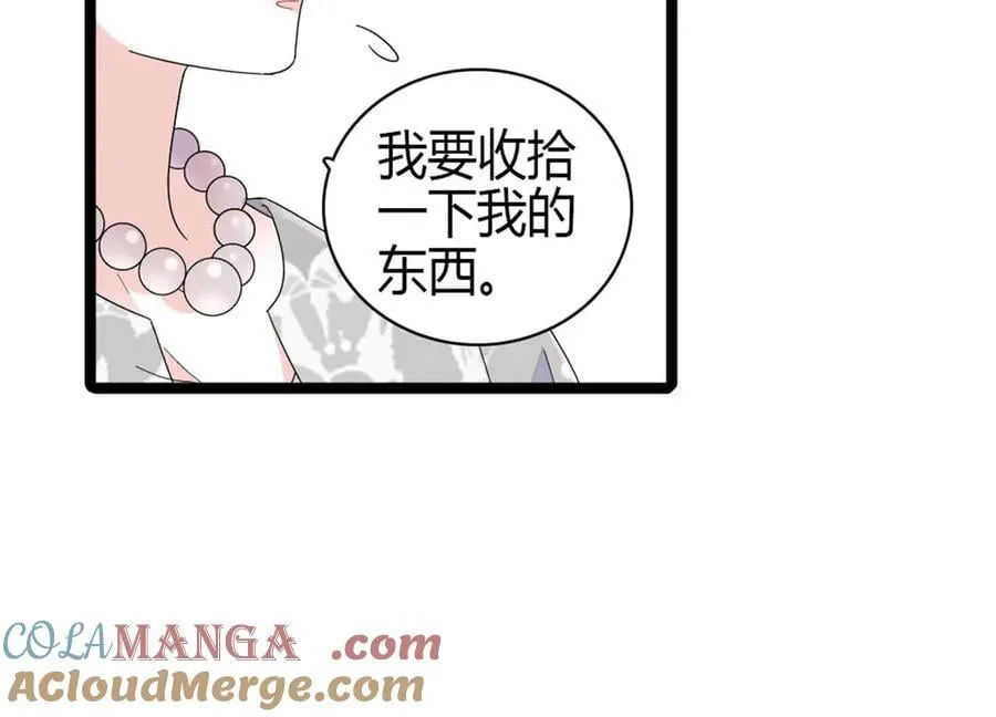 183 妈妈也很想见您33