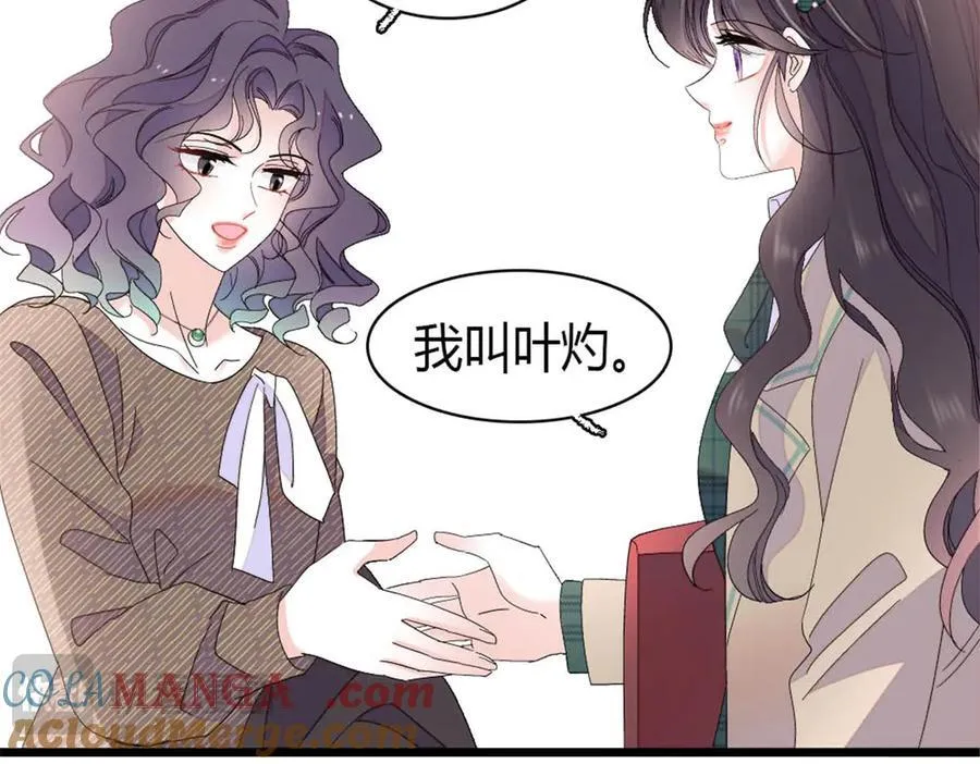 191 你也挺自恋的51