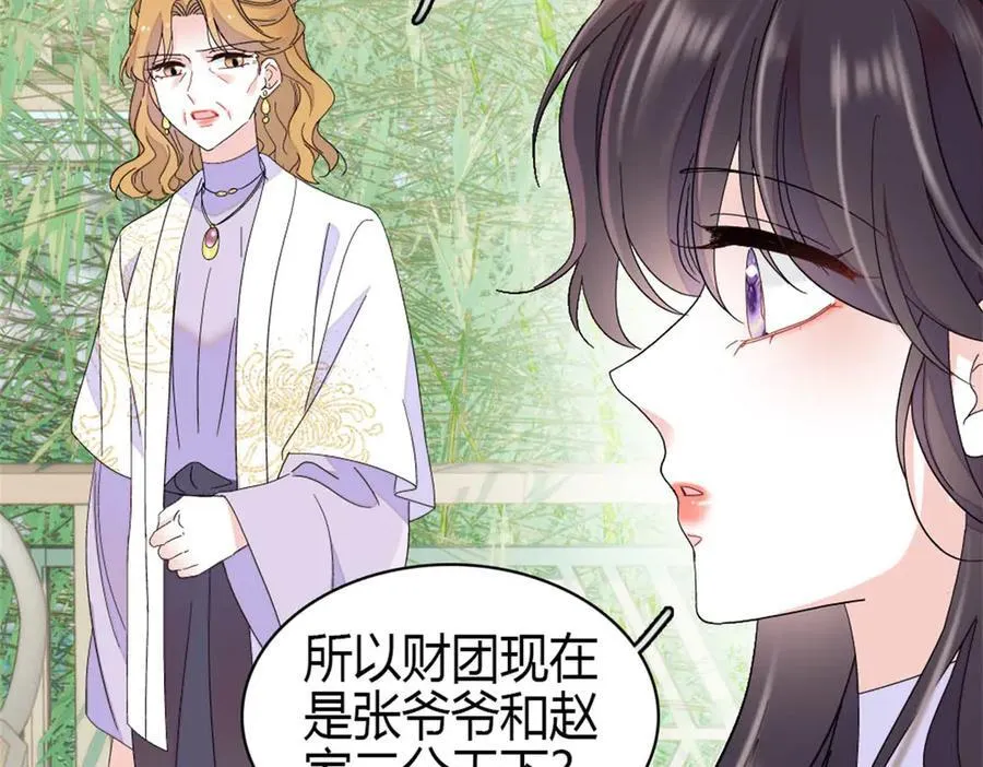 192 我要退出56