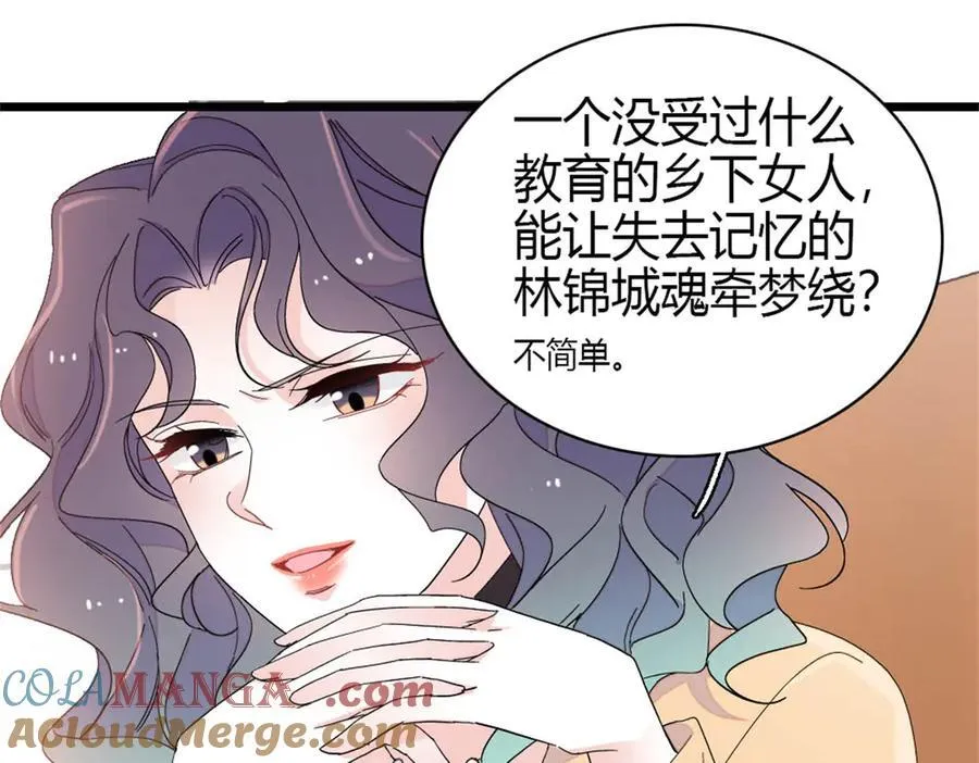 188 对叶小姐很有信心啊60