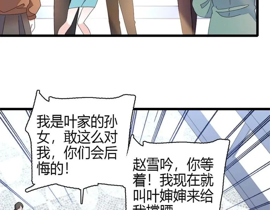 185 该怎么解释呢52