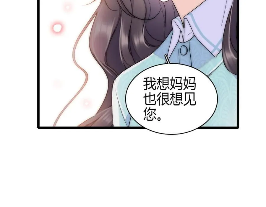 183 妈妈也很想见您76