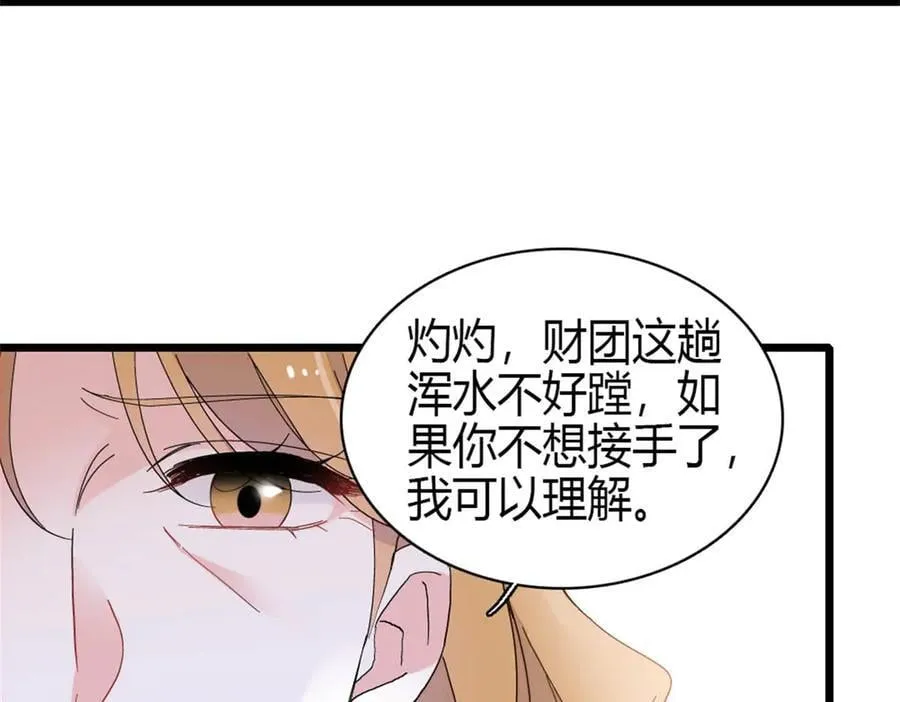 192 我要退出65