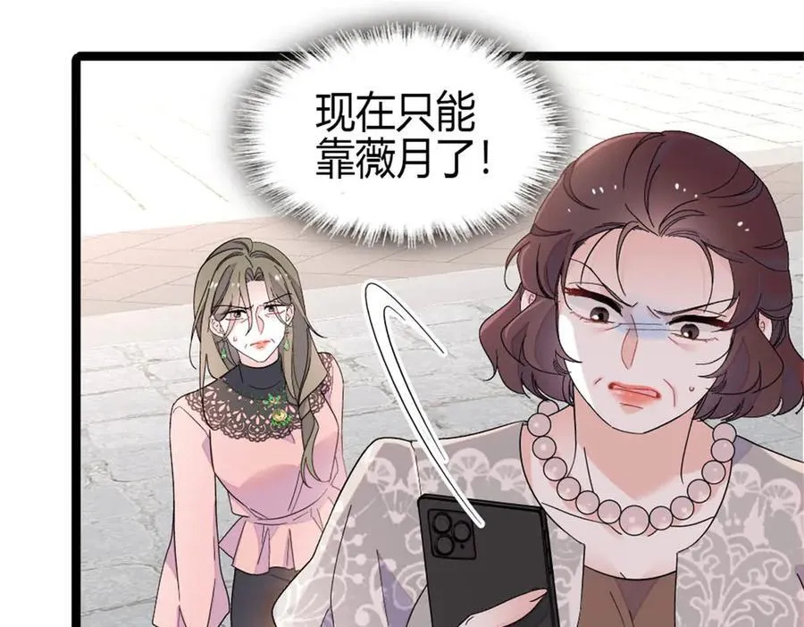 183 妈妈也很想见您58