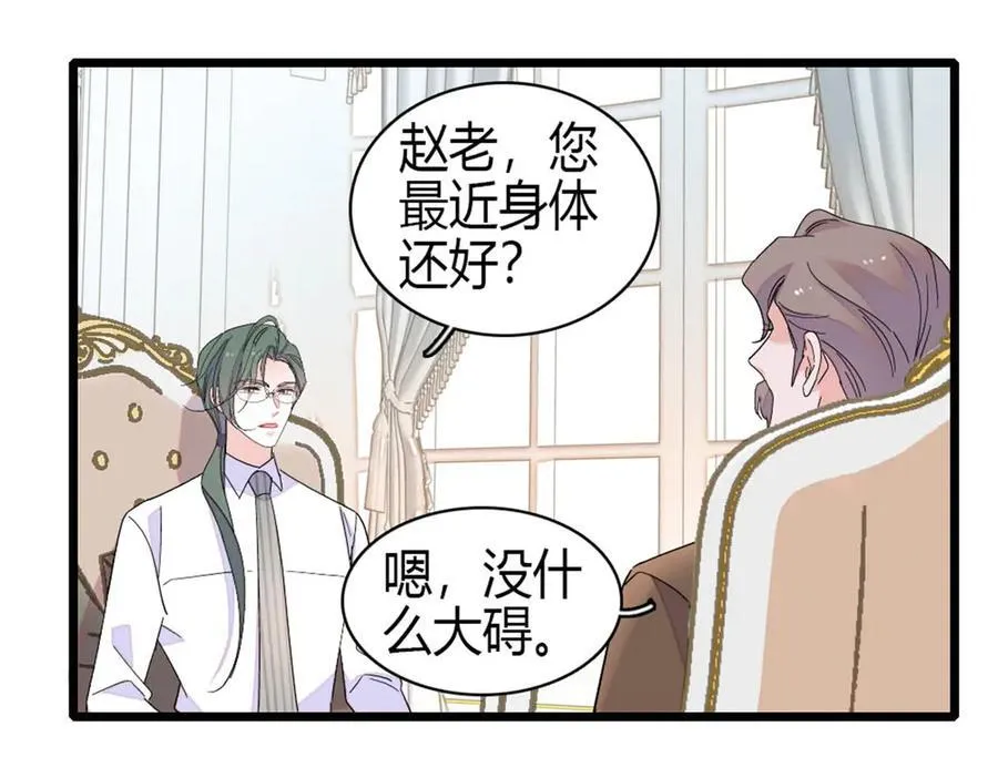 190 乱点鸳鸯谱17