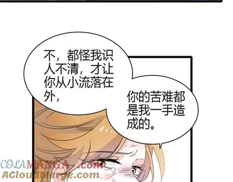 184 多谢你了五哥24