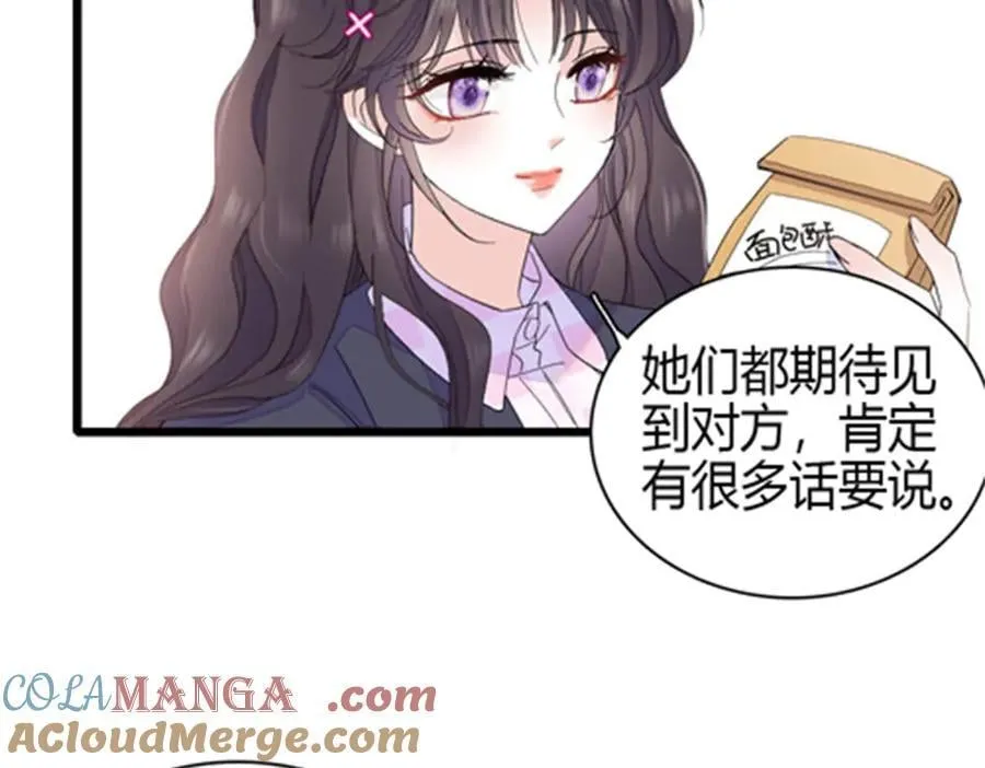 184 多谢你了五哥51
