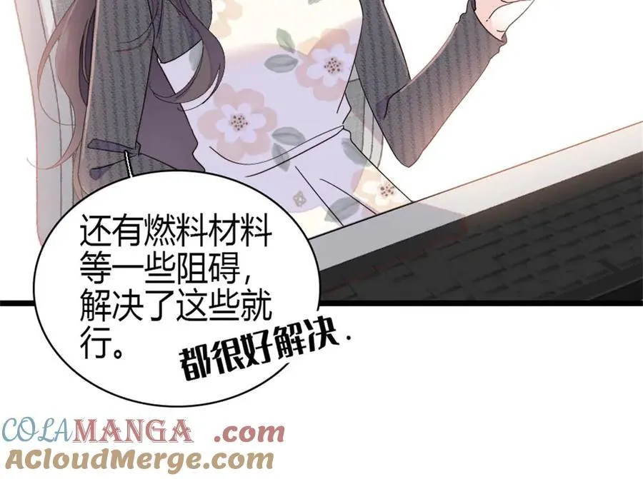 185 该怎么解释呢78