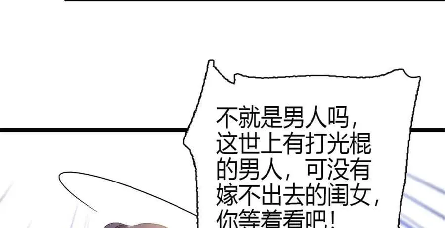 191 你也挺自恋的11