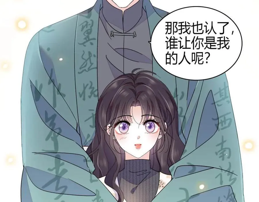 186 早让林家不复存在了17