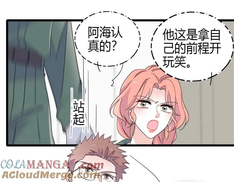 188 对叶小姐很有信心啊36