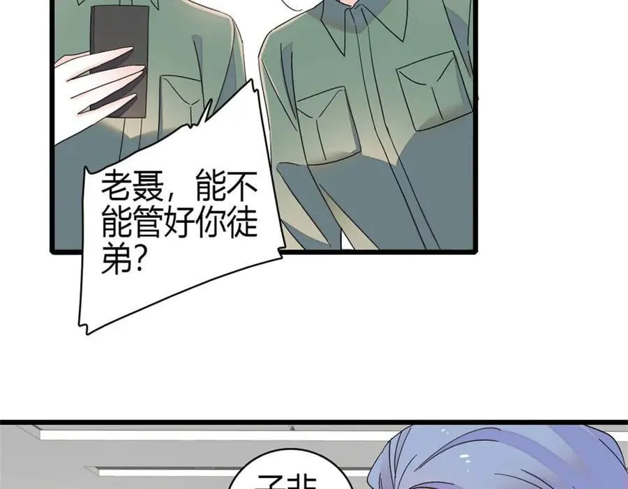 192 我要退出82