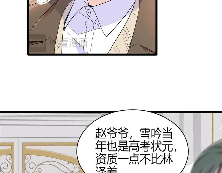 190 乱点鸳鸯谱31