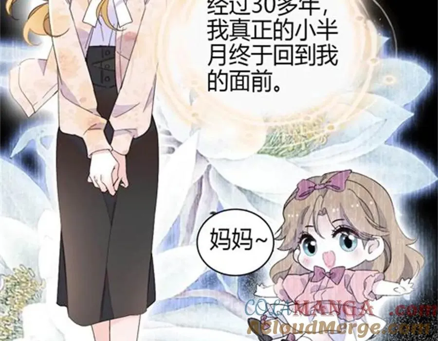 184 多谢你了五哥30