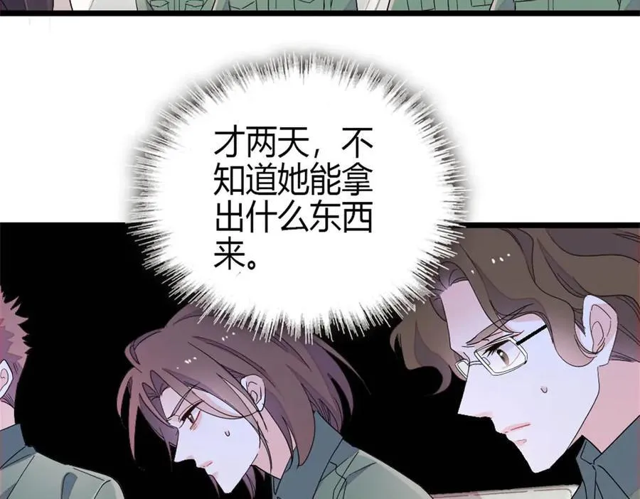 189 我相信叶灼37