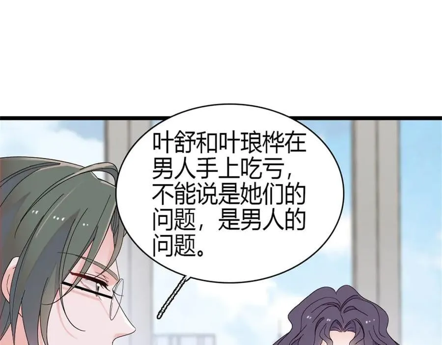 190 乱点鸳鸯谱7