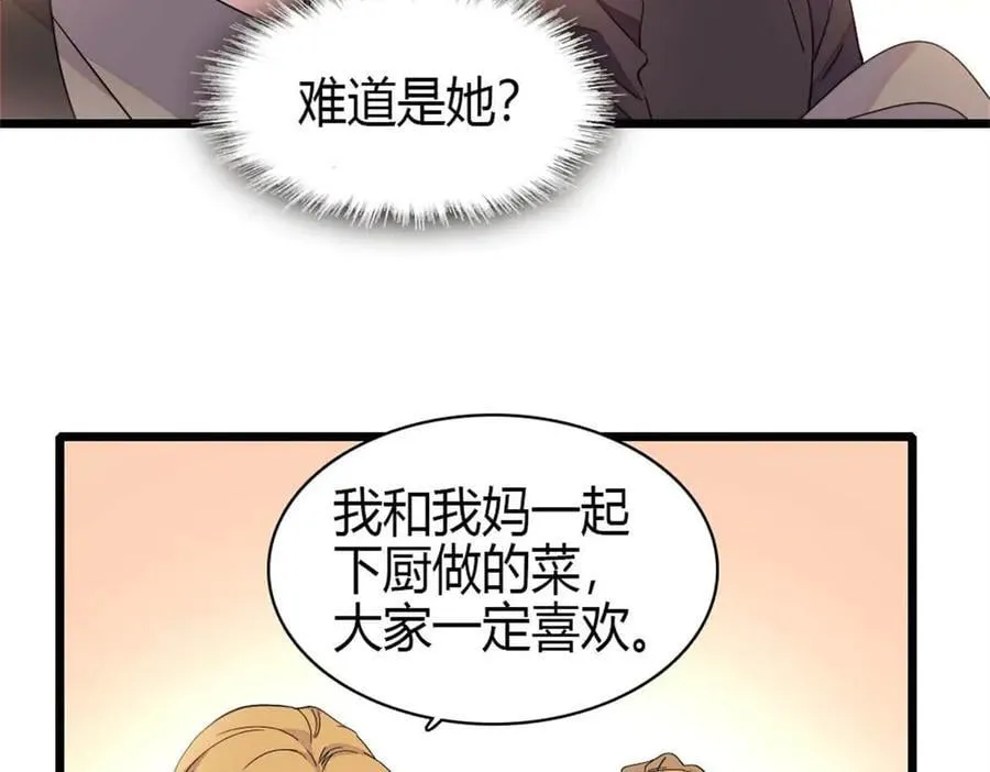 186 早让林家不复存在了50