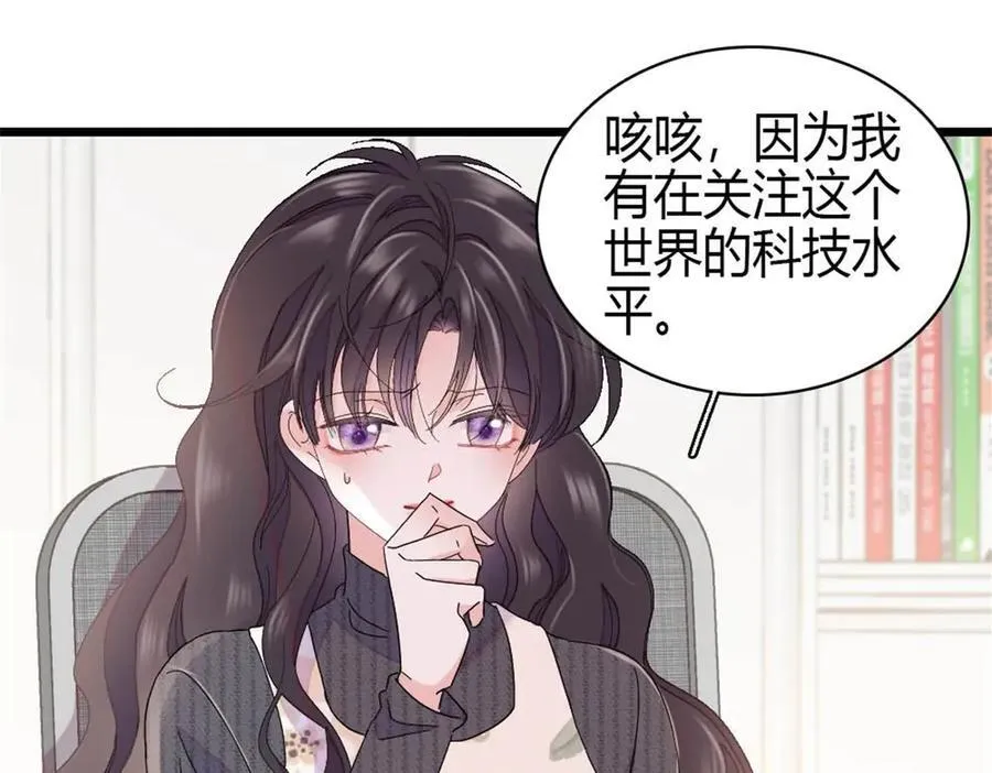 186 早让林家不复存在了2
