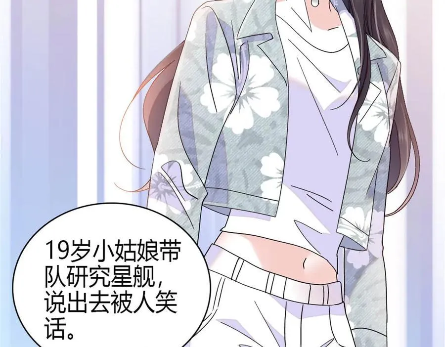 188 对叶小姐很有信心啊14