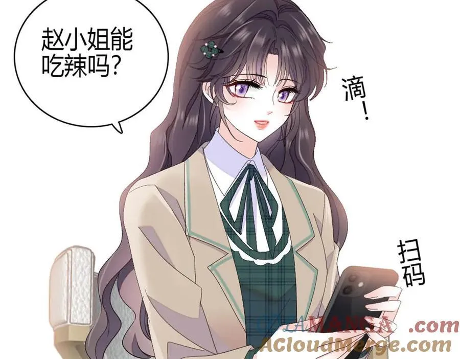 191 你也挺自恋的60