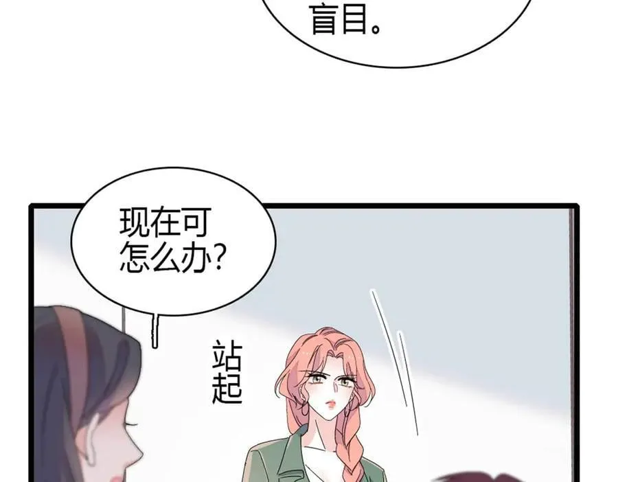 188 对叶小姐很有信心啊71