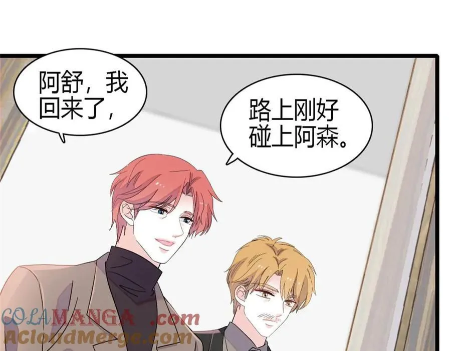 186 早让林家不复存在了45