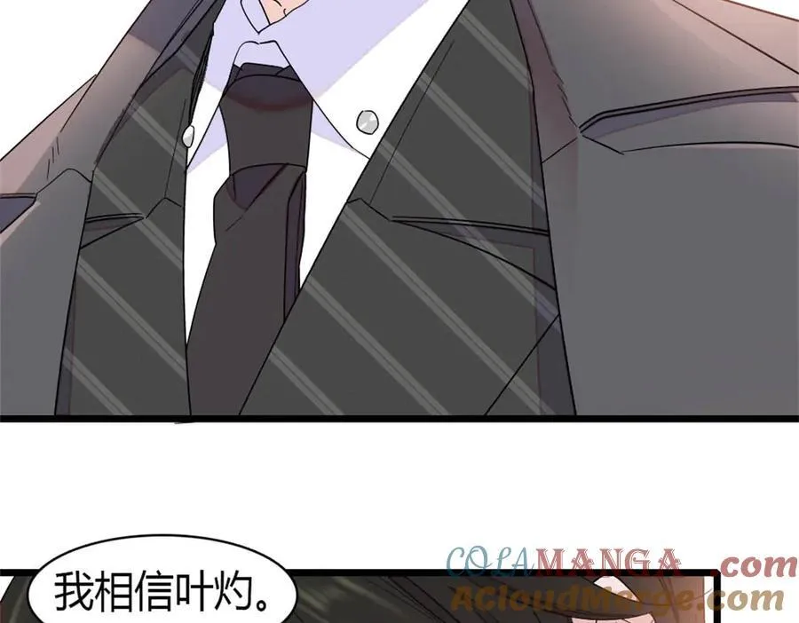 189 我相信叶灼84