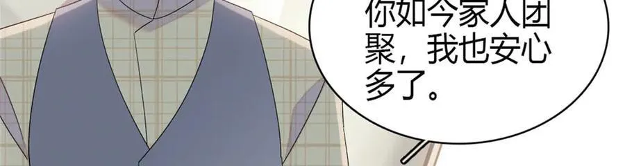 187 岑先生是恋爱脑？34
