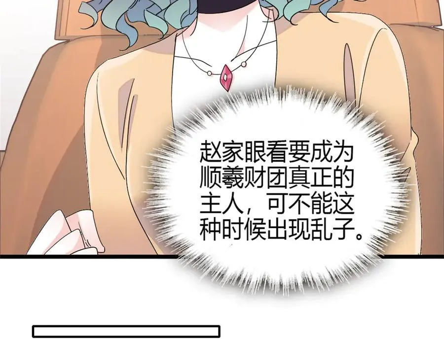 188 对叶小姐很有信心啊65