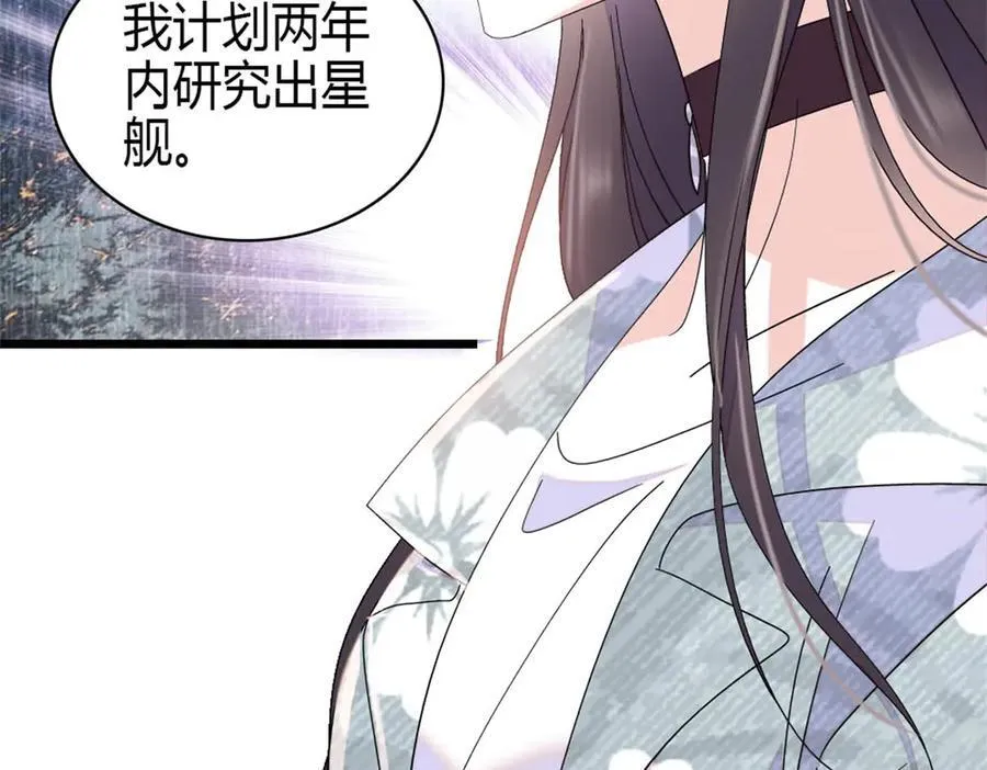 188 对叶小姐很有信心啊26