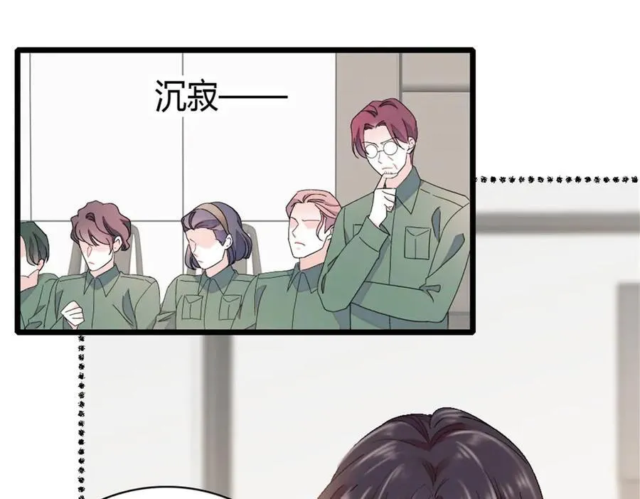 188 对叶小姐很有信心啊19